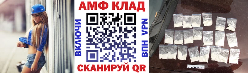 закладка  Рассказово  АМФЕТАМИН Premium 