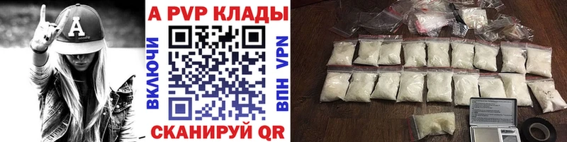 APVP мука Рассказово