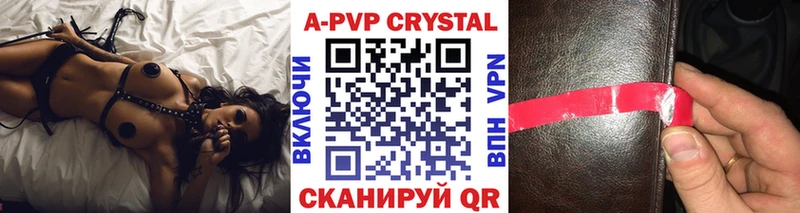 это Telegram  наркошоп  omg онион  Рассказово  Alpha-PVP Соль 