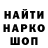 ГЕРОИН хмурый Lika Furia