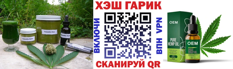 как найти   Рассказово  Cannafood конопля 