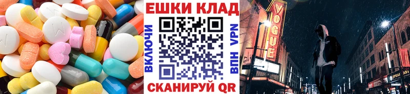 Ecstasy ешки  darknet состав  Рассказово  mega ССЫЛКА 