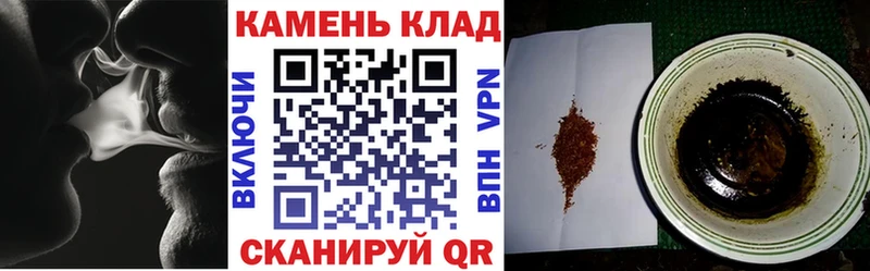 продажа наркотиков  Рассказово  Гашиш hashish 