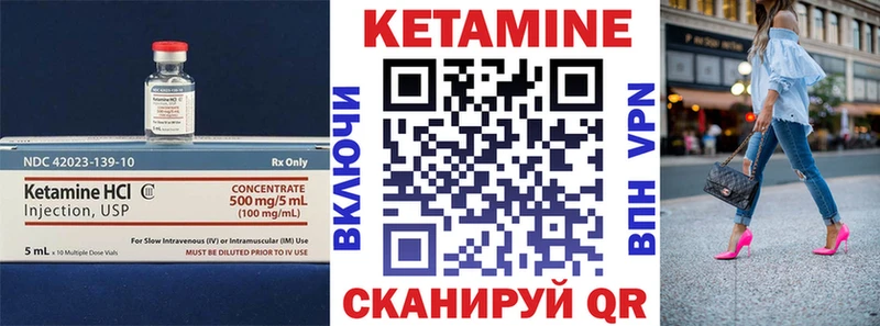 Кетамин VHQ  Рассказово 