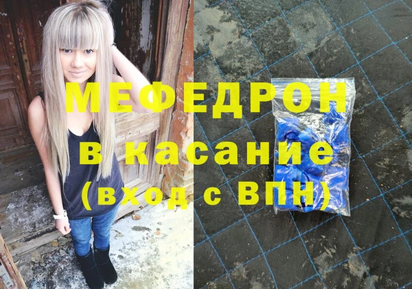 Альфа ПВП Абдулино