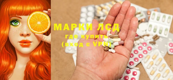 метамфетамин Абинск