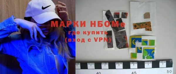 метамфетамин Навашино
