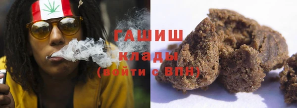 метамфетамин Навашино