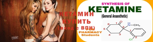 метамфетамин Абинск