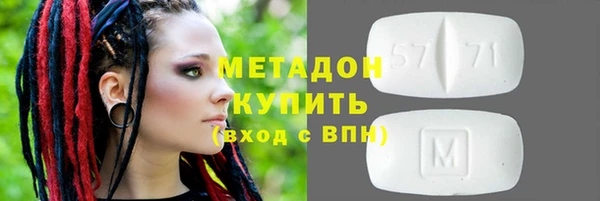 метамфетамин Навашино