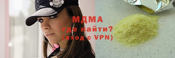 спайс Надым
