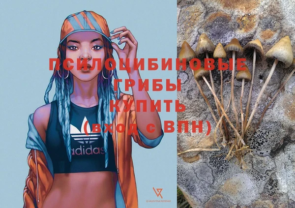 метамфетамин Навашино