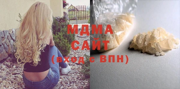 твердый Наволоки