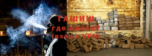 метамфетамин Абинск