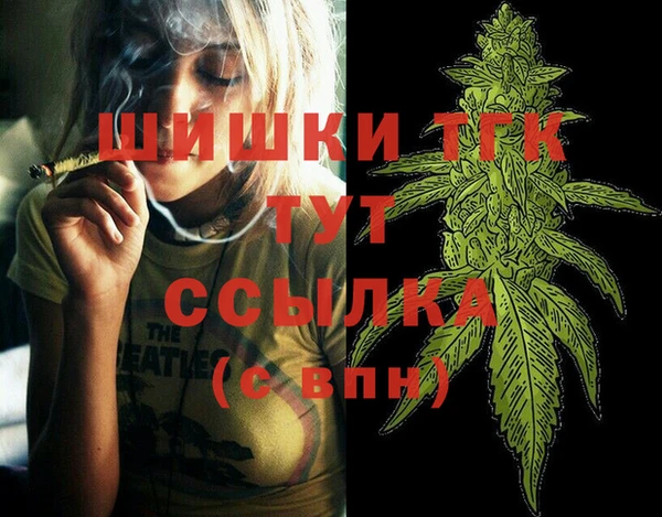 метамфетамин Навашино