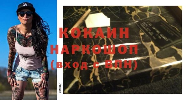 спайс Надым