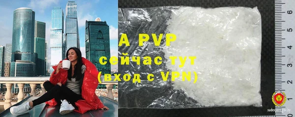 Альфа ПВП Абдулино