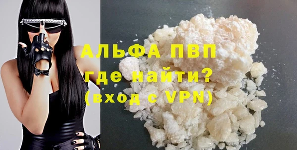 Альфа ПВП Абдулино