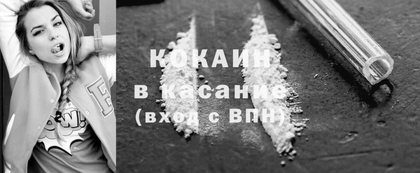 Альфа ПВП Абдулино