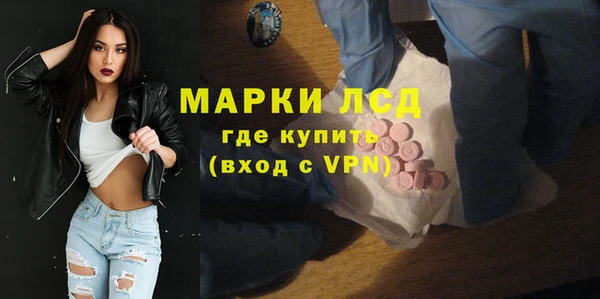 метамфетамин Абинск