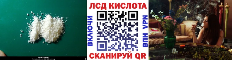 ЛСД экстази ecstasy Рассказово