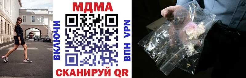 МДМА crystal наркошоп мега как зайти Рассказово