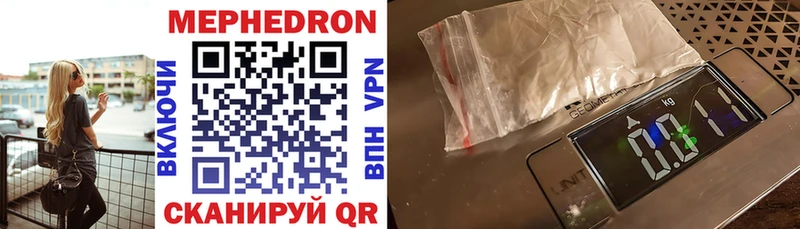 МЕФ VHQ  цена   OMG рабочий сайт  дарк нет телеграм  Рассказово 