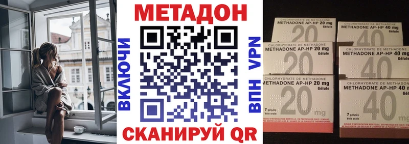 МЕТАДОН белоснежный  Рассказово 